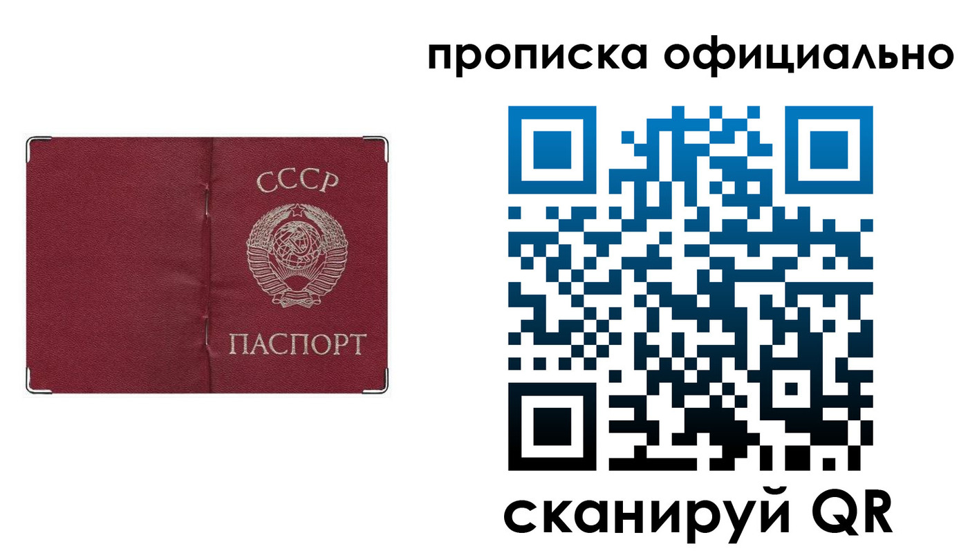 прописка иностранных граждан в Ногинске